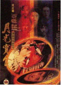 红果影视欢乐喜剧人综艺