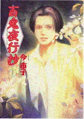 红果影视动漫资讯